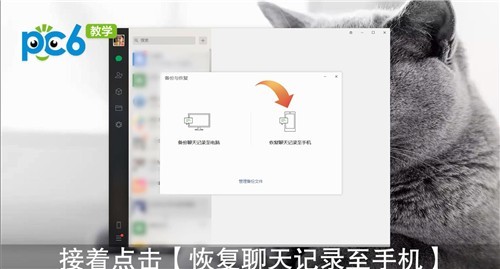 苹果云备份能储存微信聊天记录么(苹果云备份能储存微信聊天记录么安卓)