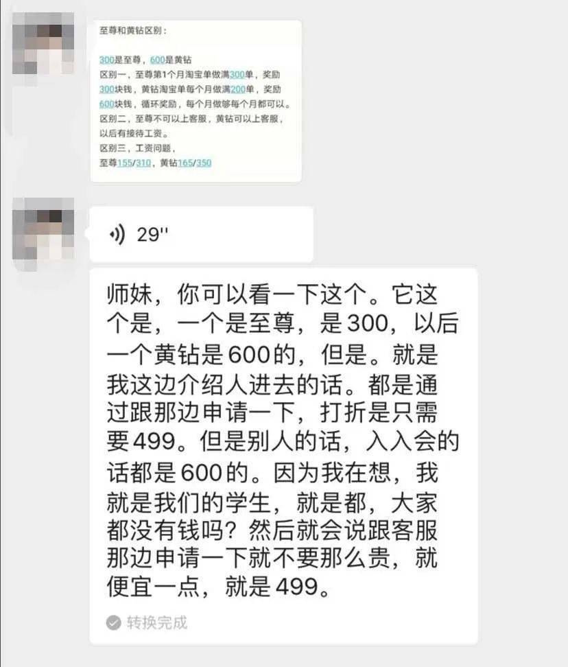 京东如何删除商家客服聊天记录(京东app去年的聊天记录)