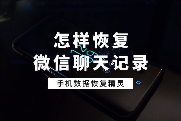 微信分身取消后聊天记录(微信分身取消后聊天记录还有吗)