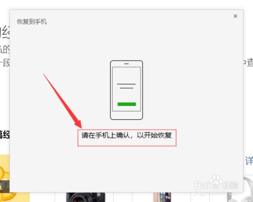 电脑端的聊天记录怎么迁移到手机(怎么备份电脑PC端聊天记录)