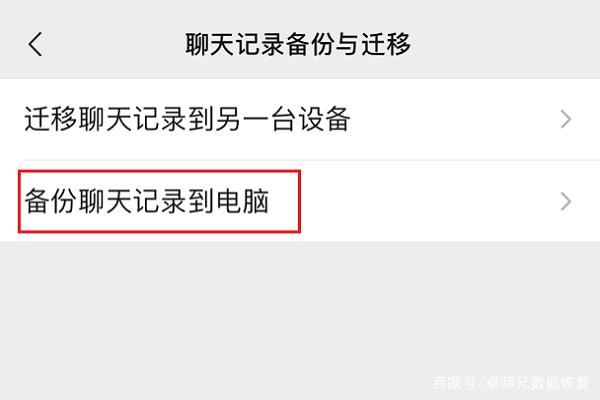 好的聊天记录可以保存多久(腾讯聊天记录保存期限)