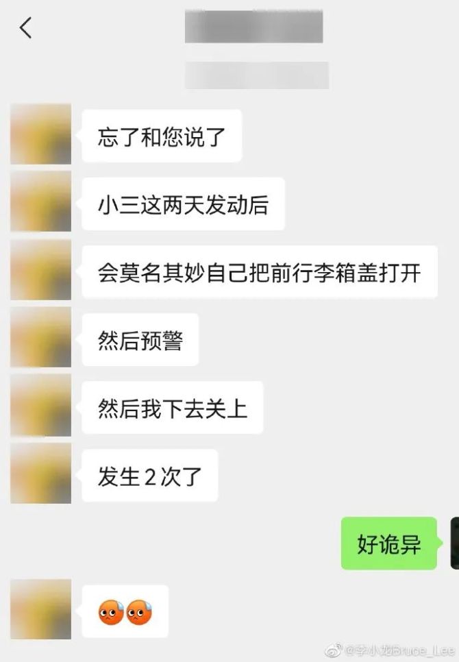 散步微信聊天记录算隐私吗(聊天记录泄露怎么处理)