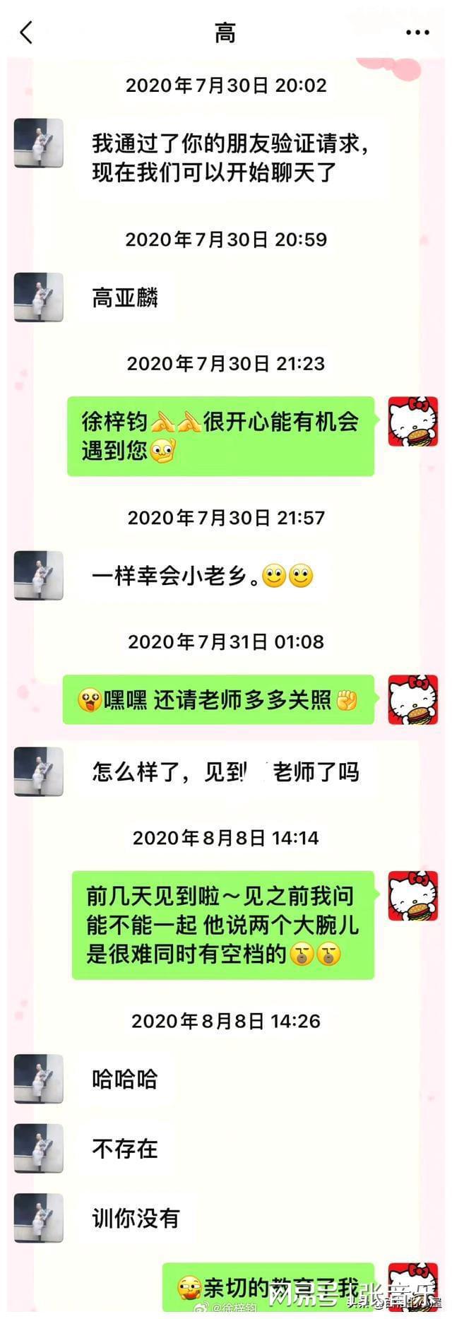 红包消息聊天记录怎么显示(怎样才能看到对方发的红包金额)