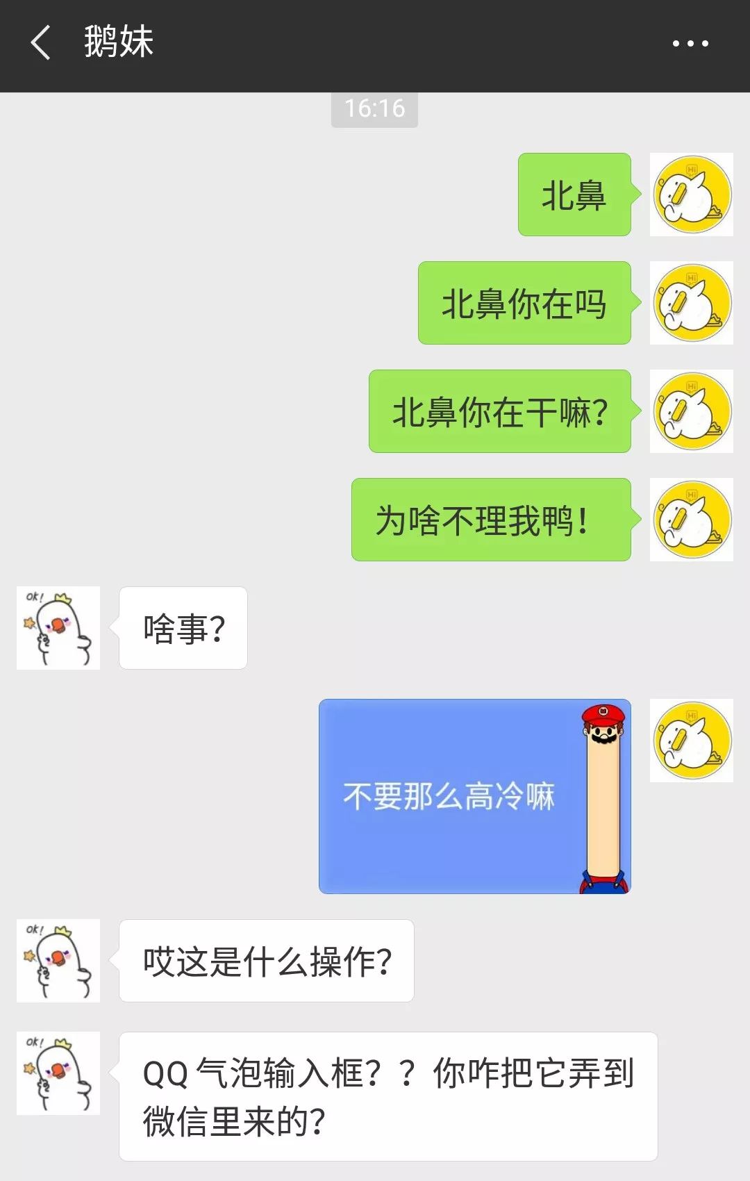 不经过别人允许发聊天记录(的聊天记录怎么转发给别人)