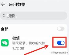 主动删除微信聊天记录恢复软件(微信不小心删除聊天记录怎么恢复)