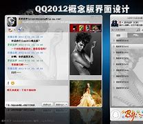 qq2012聊天记录(2017年聊天记录)