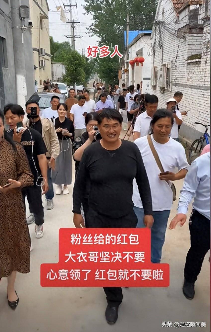 大衣哥家的神秘聊天记录(大衣哥的大衣拍卖了多少钱一套)