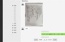 东莹夫妇聊天记录(东莹贸易是做什么的)