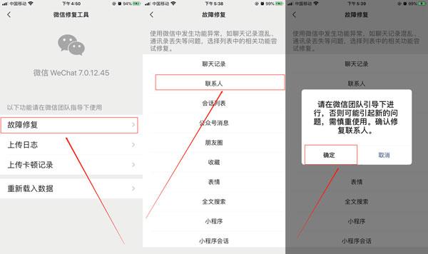 删除再加回来怎么恢复聊天记录(删除了又加上怎么能恢复聊天记录)