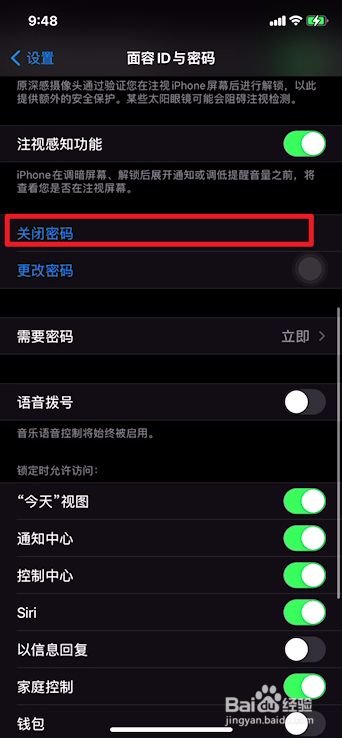 聊天记录忘了密码怎么办(聊天记录误删了有办法找回吗)