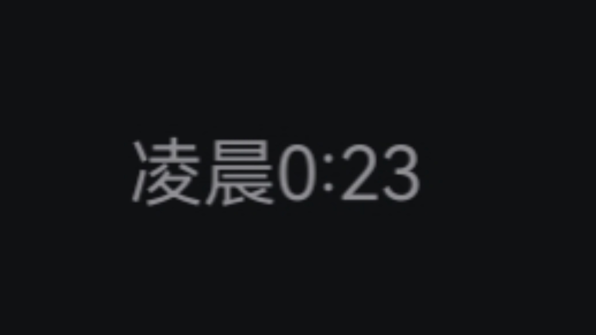 聊天记录回忆模板素材慢动作(聊天记录模板图片)