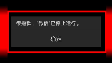 微信聊天记录无法看视频(微信的聊天记录视频看不了)