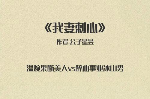 怎么跟冰山男聊天记录(男生故意发他和女的聊天记录)