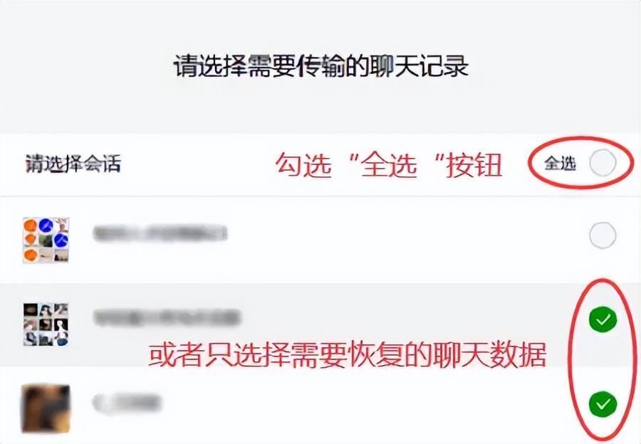 怎么复原微信里删除聊天记录(微信怎么复原聊天记录中删除的对话)