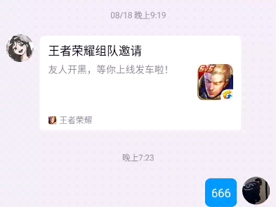 王者荣耀怎么举报聊天记录(王者怎么举报蓄意战败扣10分)