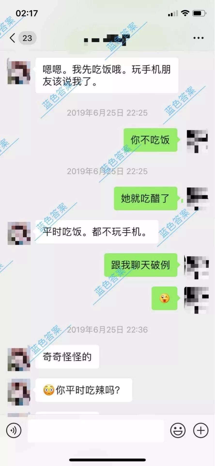 与陌陌妹子聊天记录(与陌陌妹子聊天记录怎么恢复)