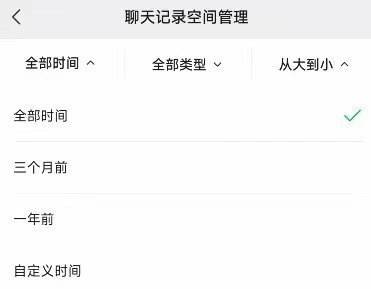 升级微信有没有聊天记录(微信聊天记录删了还能找回吗)