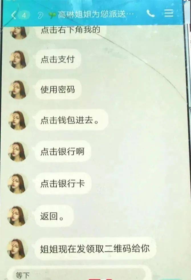 支付宝聊天记录转账记录恢复的简单介绍