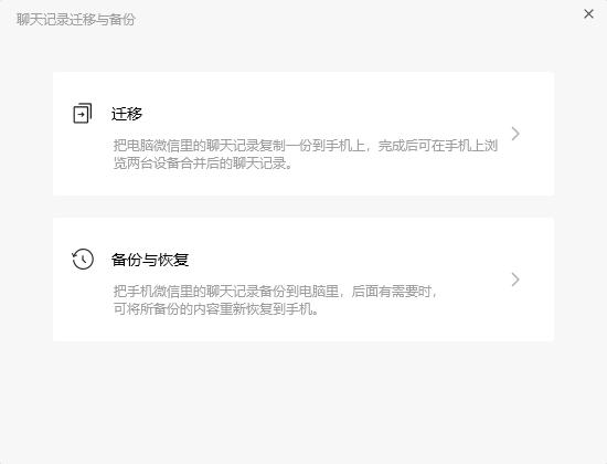 怎样消除聊天记录中的时间(怎样消除聊天记录中的时间和日期)