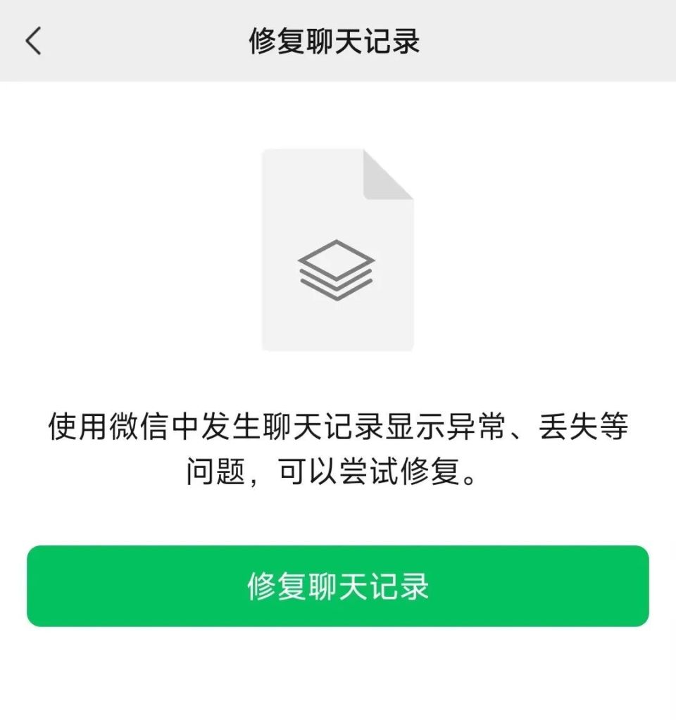 怎样消除聊天记录中的时间(怎样消除聊天记录中的时间和日期)