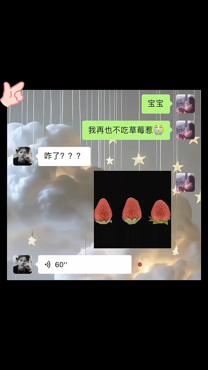 包含位置在微信聊天记录属于什么类型的词条