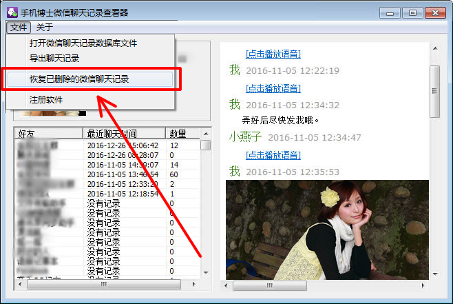 百度保留多久聊天记录(百度app聊天记录)