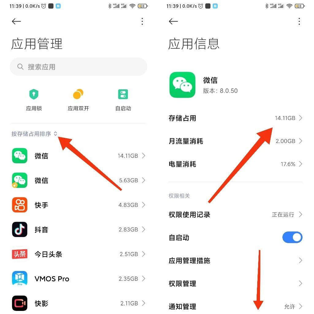 只删除聊天记录不删除人(不删除聊天记录的人会是怎样的人)