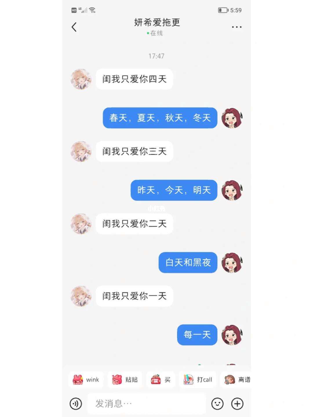 当你的闺蜜看你和别人的聊天记录(当你的闺蜜看你和别人的聊天记录怎么办)