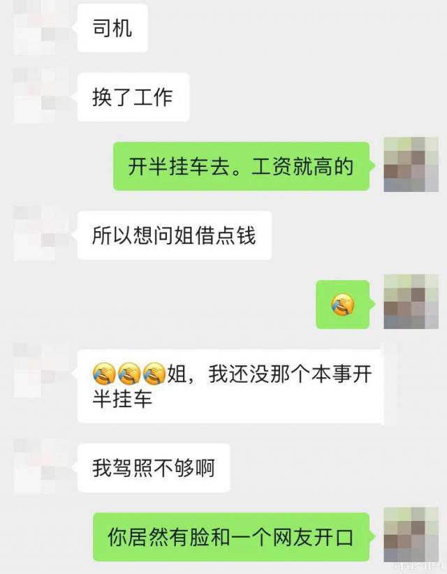 手q聊天记录(手q聊天记录在哪)