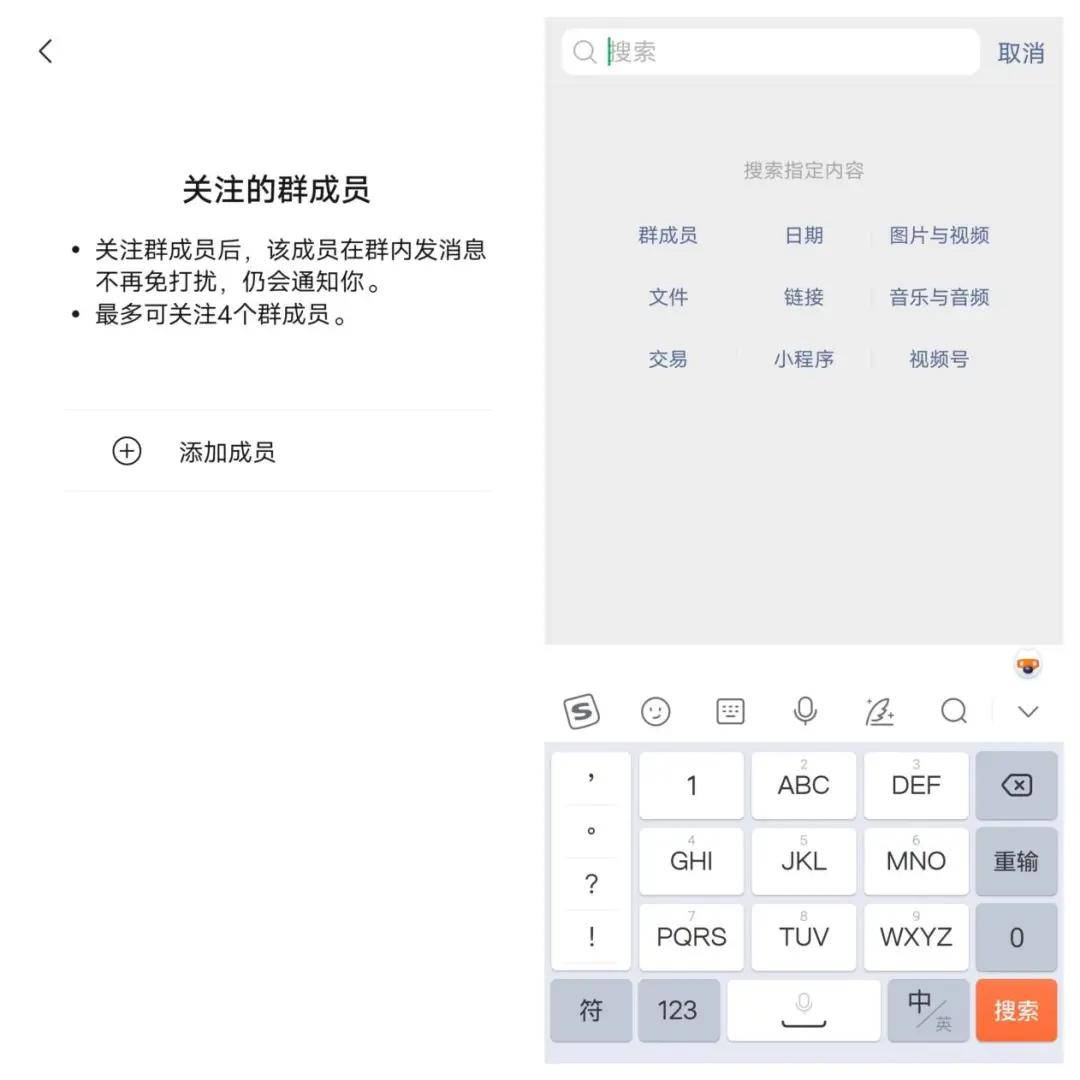 添加微信好友聊天记录怎么查(微信好友删了聊天记录怎么恢复)