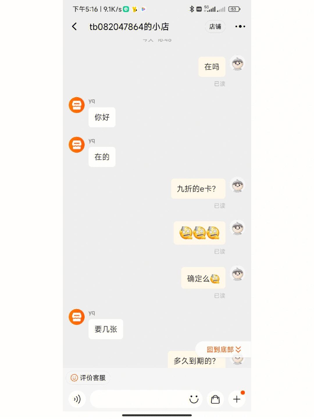 淘宝聊天记录能找回来吗(淘宝聊天记录能找回来吗知乎)