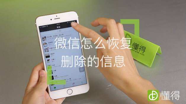 查岗聊天记录被删了怎么办(查岗聊天记录被删了怎么办呢)