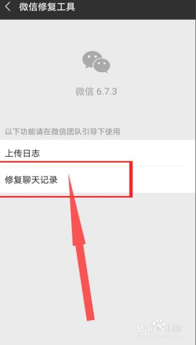 老人机里的微信聊天记录怎么删(微信的聊天记录删除了还能恢复吗)