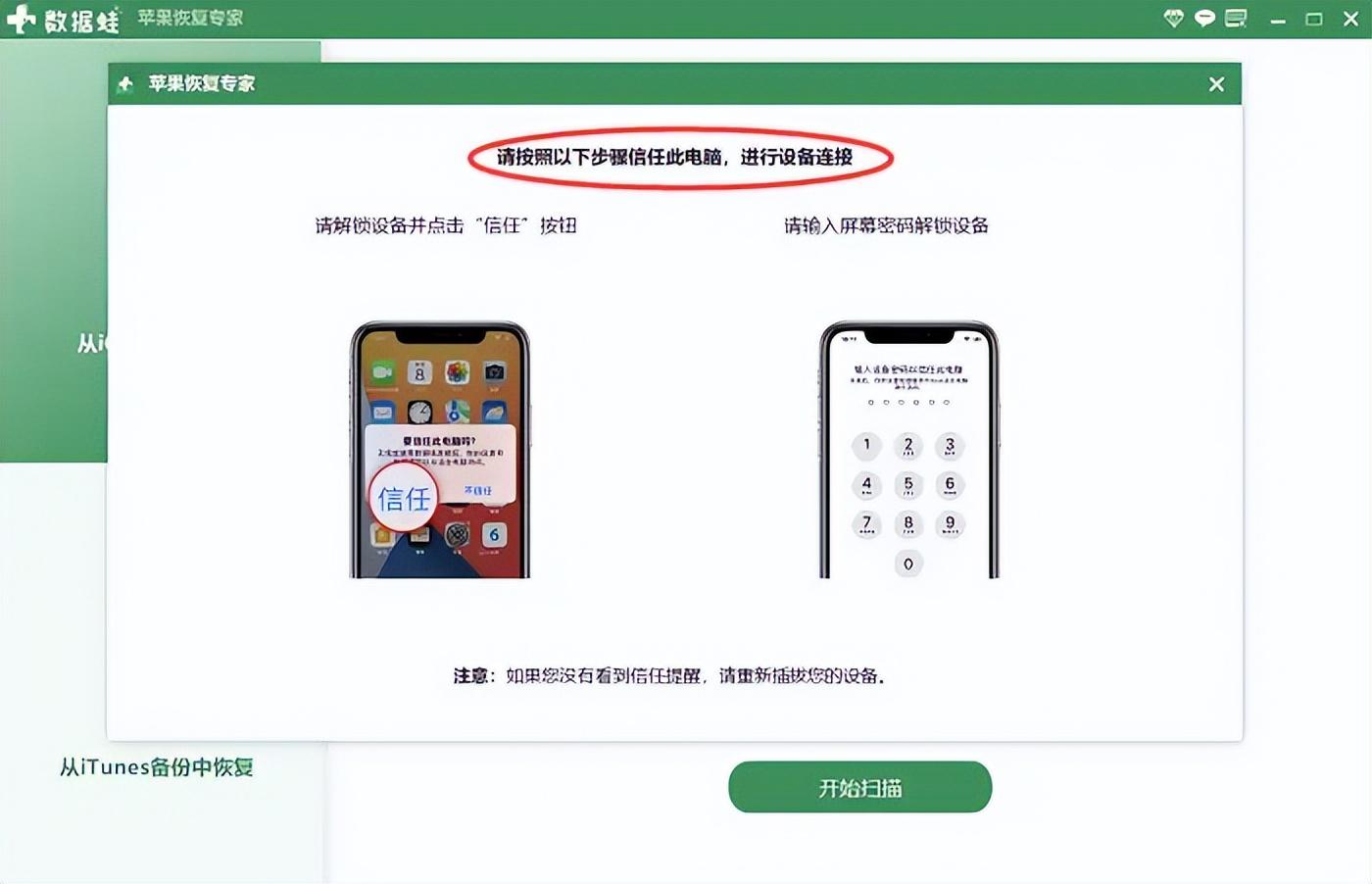 找账号密码微信聊天记录(微信账号找回聊天记录)