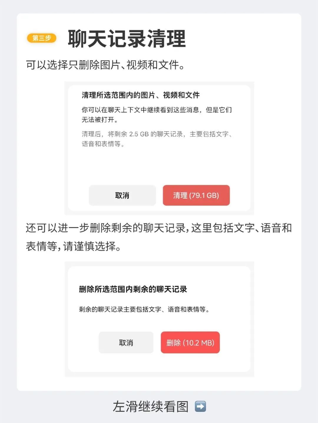 找账号密码微信聊天记录(微信账号找回聊天记录)