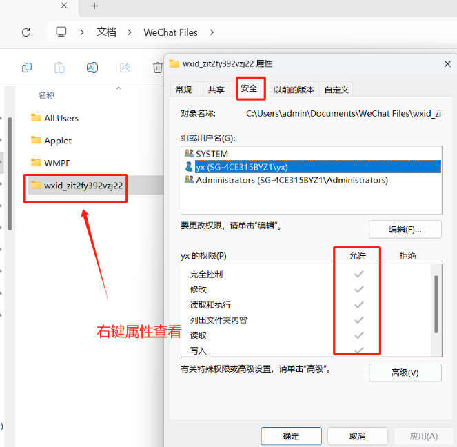 回复备份的聊天记录对方知道吗(聊天记录对方备份可以传输给我吗)