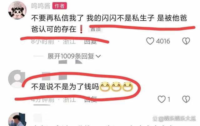 思聪的聊天记录正确打开方式的简单介绍