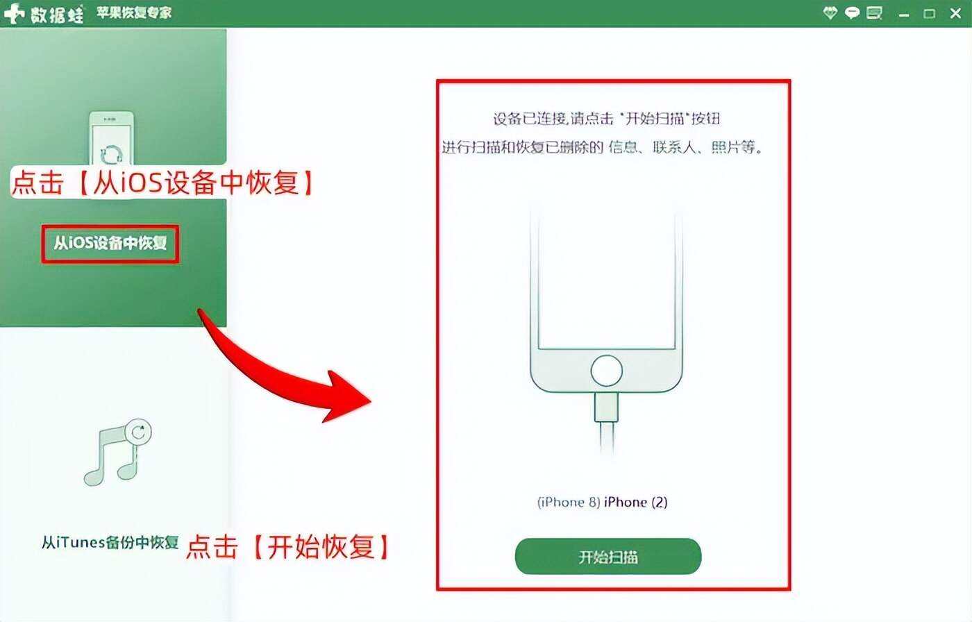 怎么在本机恢复聊天记录(怎么恢复上一部手机的聊天记录)