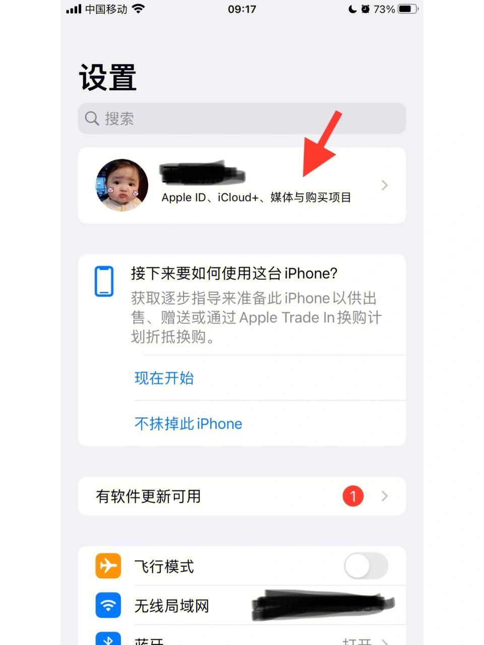 怎样在手机上导入qq聊天记录(怎样在手机上导入聊天记录到电脑)