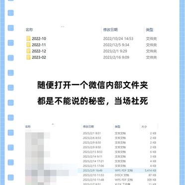 电脑如何快速删除微信聊天记录(如何快速删除电脑上的微信聊天记录)