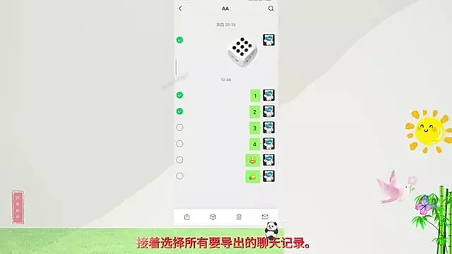 怎么把微信合并的聊天记录导出来(怎么把微信合并的聊天记录导出来看)