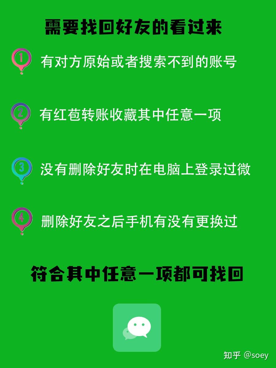 微信如何找回聊天记录安卓版(微信以前的聊天记录怎么找回)