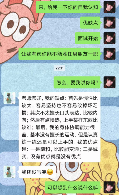 停不下来的笑声聊天记录(停不下来的笑声聊天记录怎么找回)
