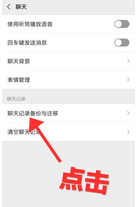 微信如何截聊天记录(微信如何截聊天记录可以跳动)