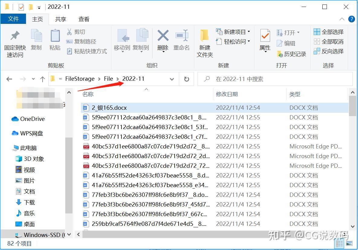 聊天记录在电脑上怎么查看(电脑微信聊天记录查看器软件)