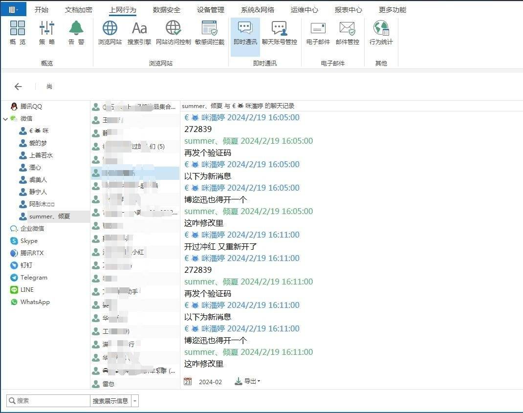 微信QQ怎样发聊天记录(微信怎样发聊天记录给别人)