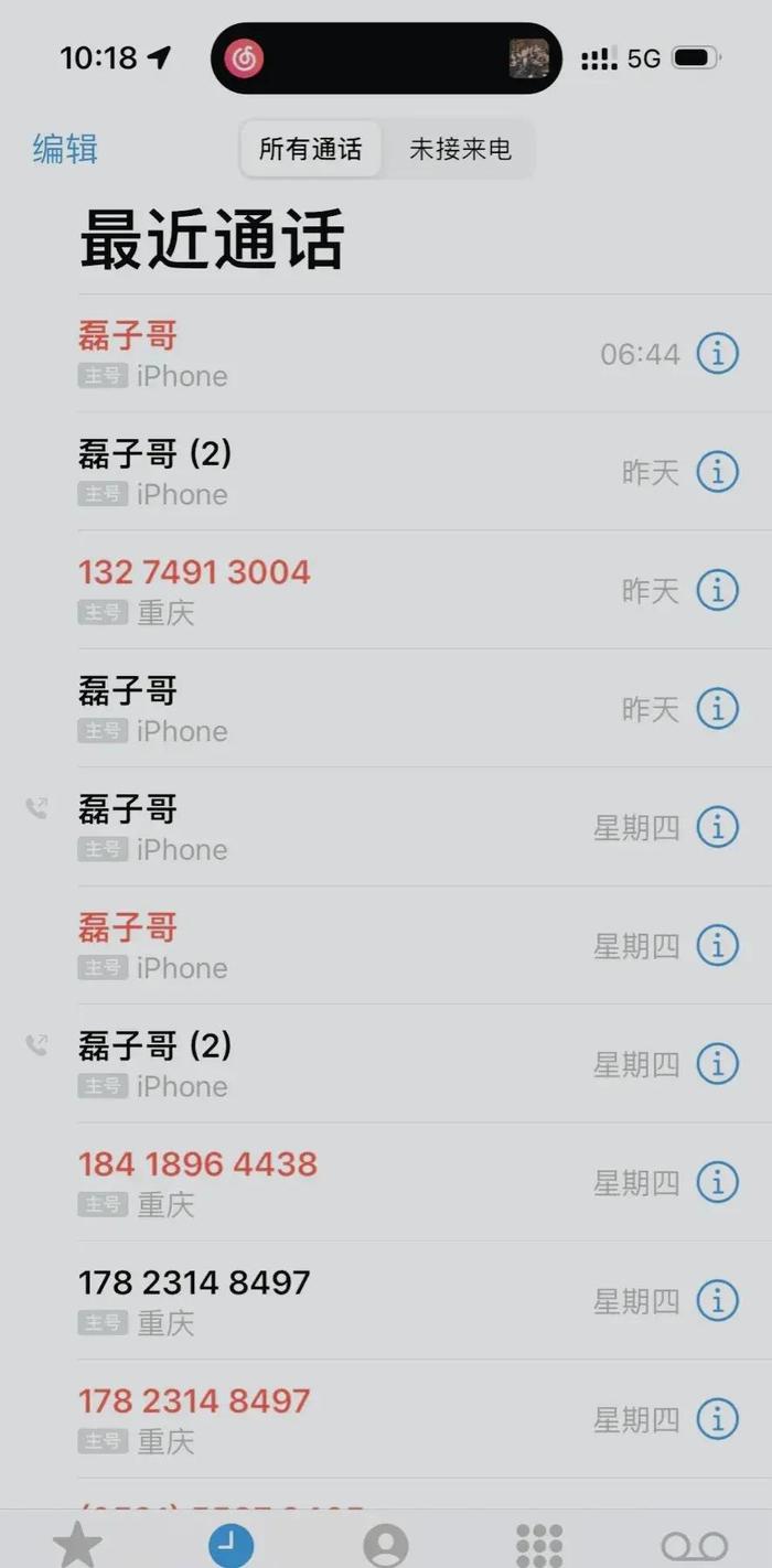 另一个手机登微信聊天记录在吗(另一个手机登微信聊天记录还在吗)