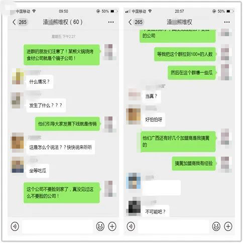 微信群聊天记录怎么发到QQ(微信群聊聊天记录怎么转发给别人)