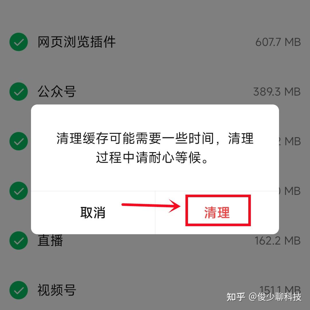 欢游怎么清理聊天记录(怎么删除漫游聊天记录)