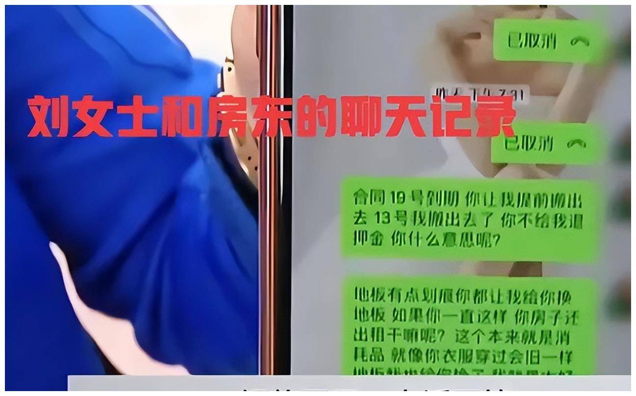 问题最多的买房聊天记录的简单介绍